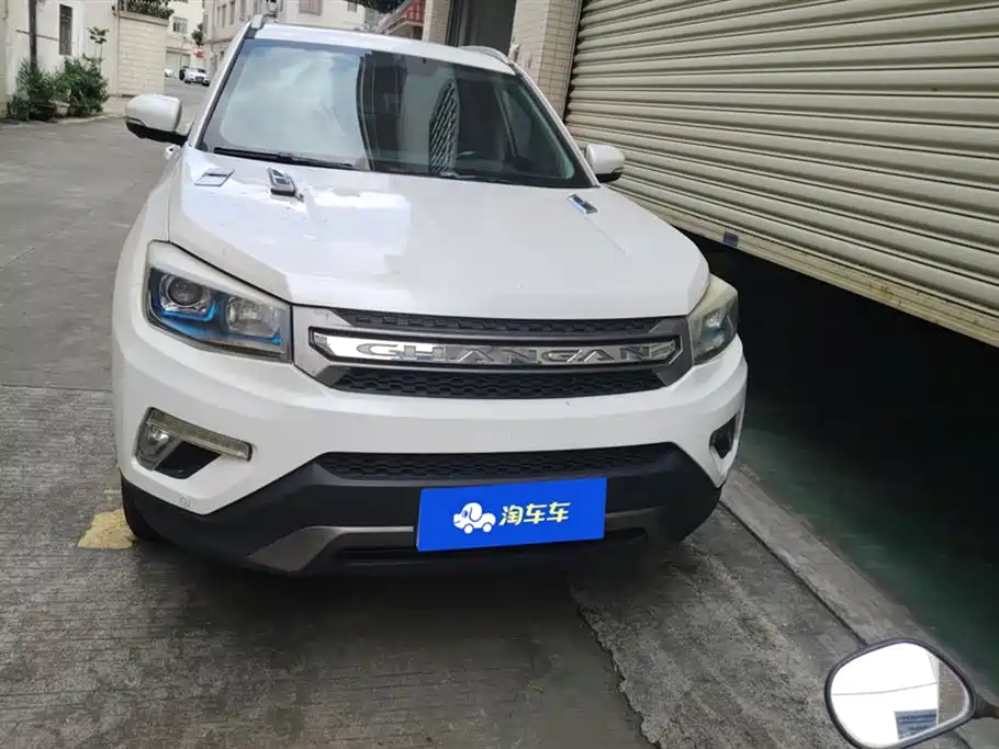 Changan CS75