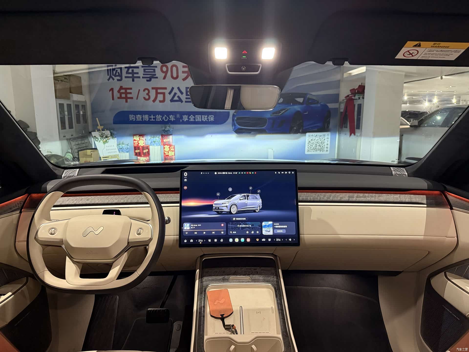 NIO L90, 2025 4