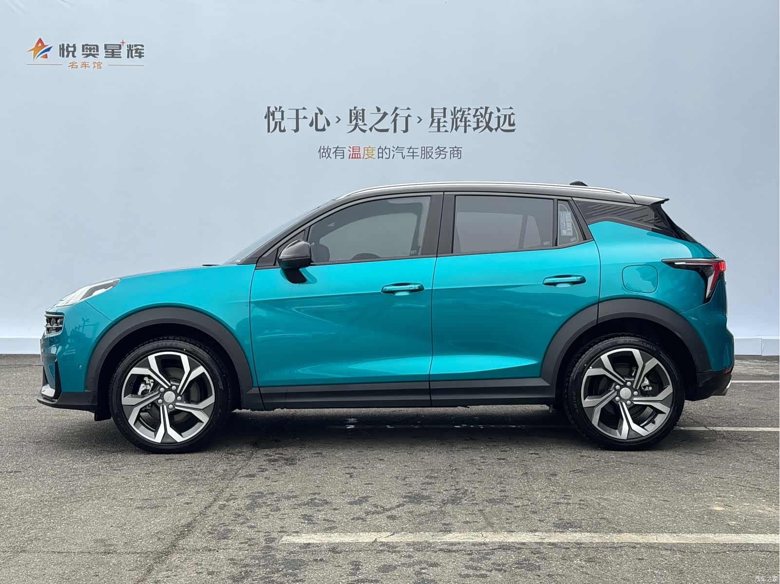 Lynk & Co 02, 2024 3