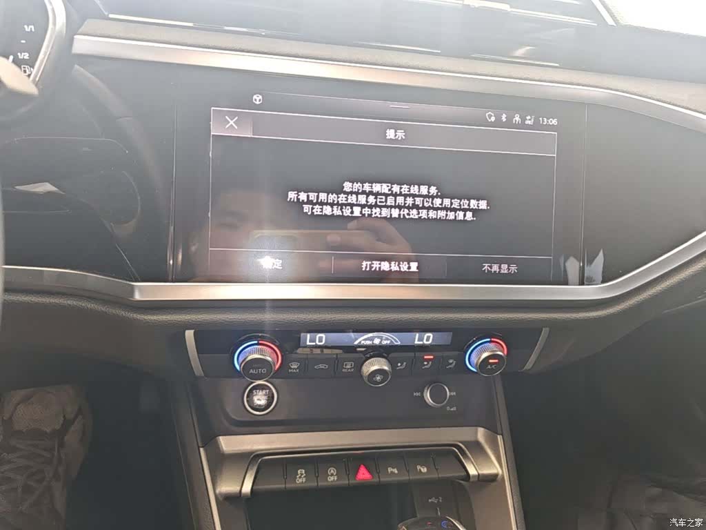 Audi Q3, 2022 13