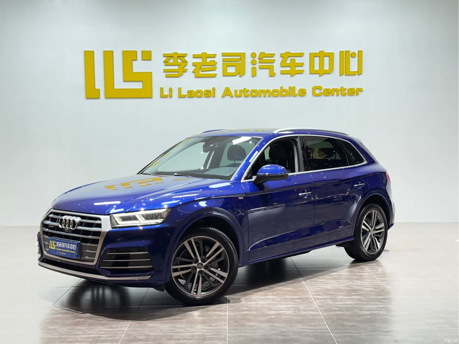 Audi Q5L, 2021 1