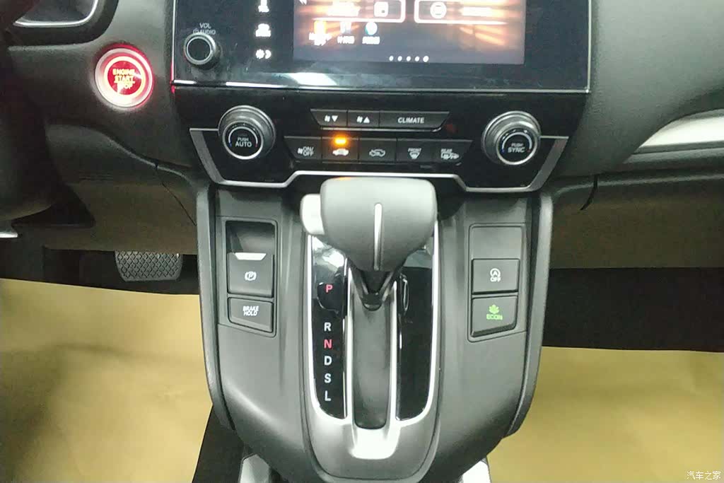 Honda CR-V, 2020 16