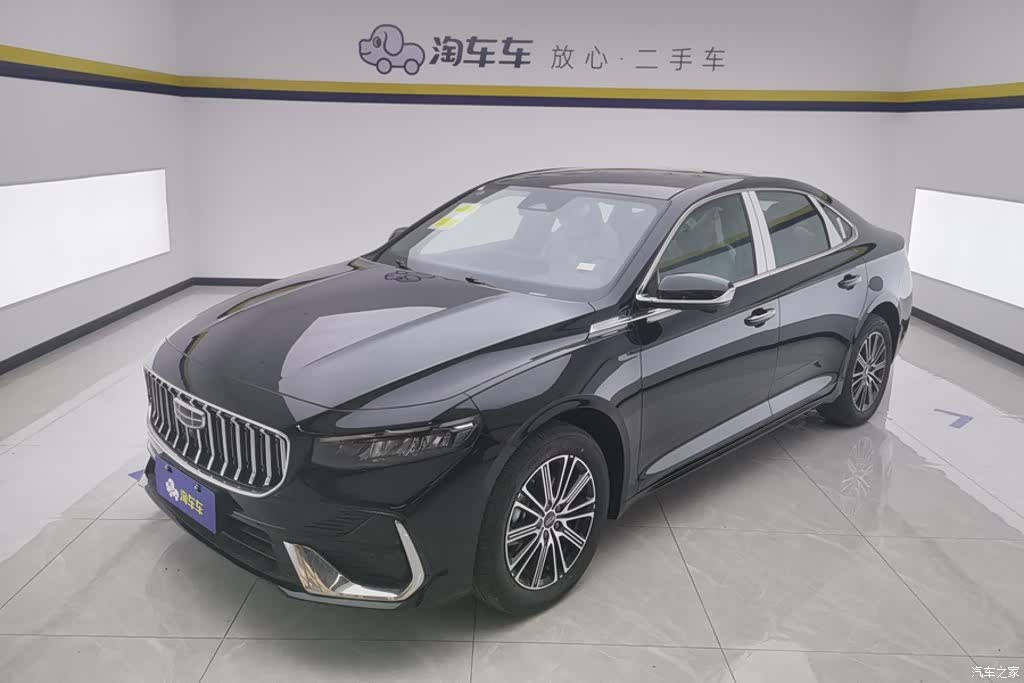 Geely Preface