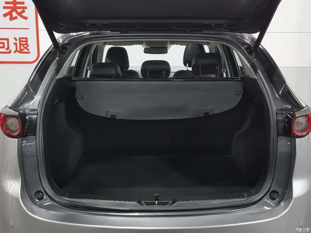Mazda CX-5, 2019 16
