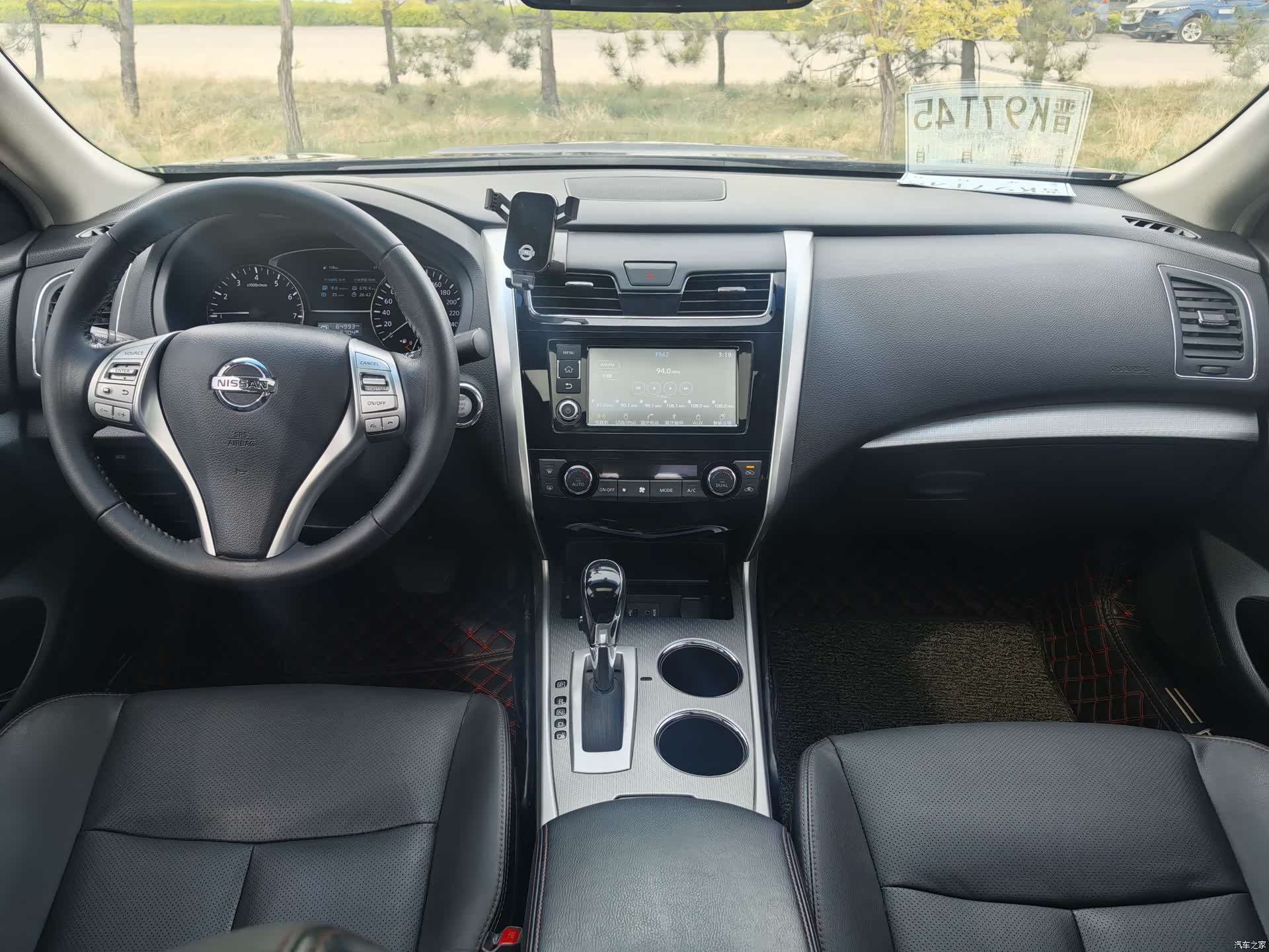 Nissan Teana, 2018 6