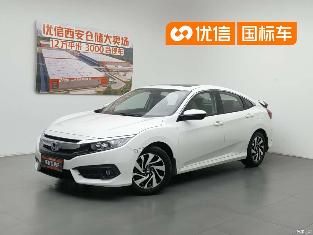 Honda Civic, 2017 1