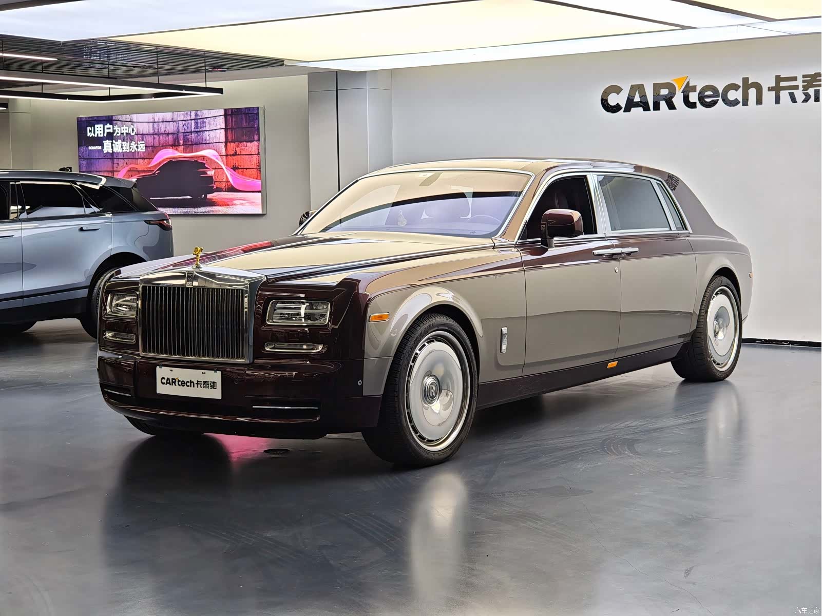 Rolls-Royce Phantom, 2016 1