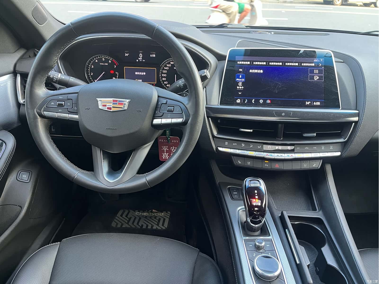 Cadillac CT5, 2023 26