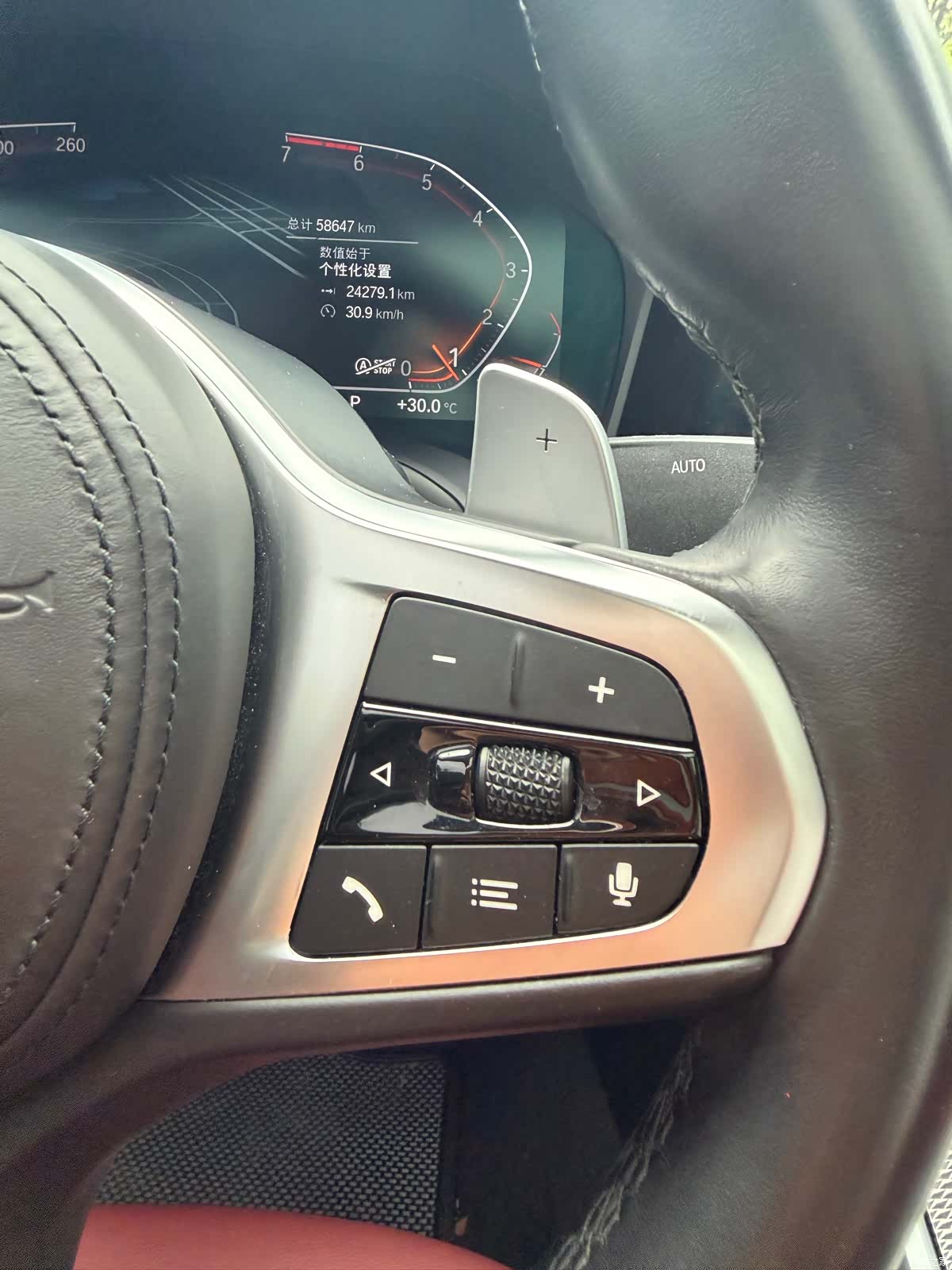 BMW 3 Series, 2021 17
