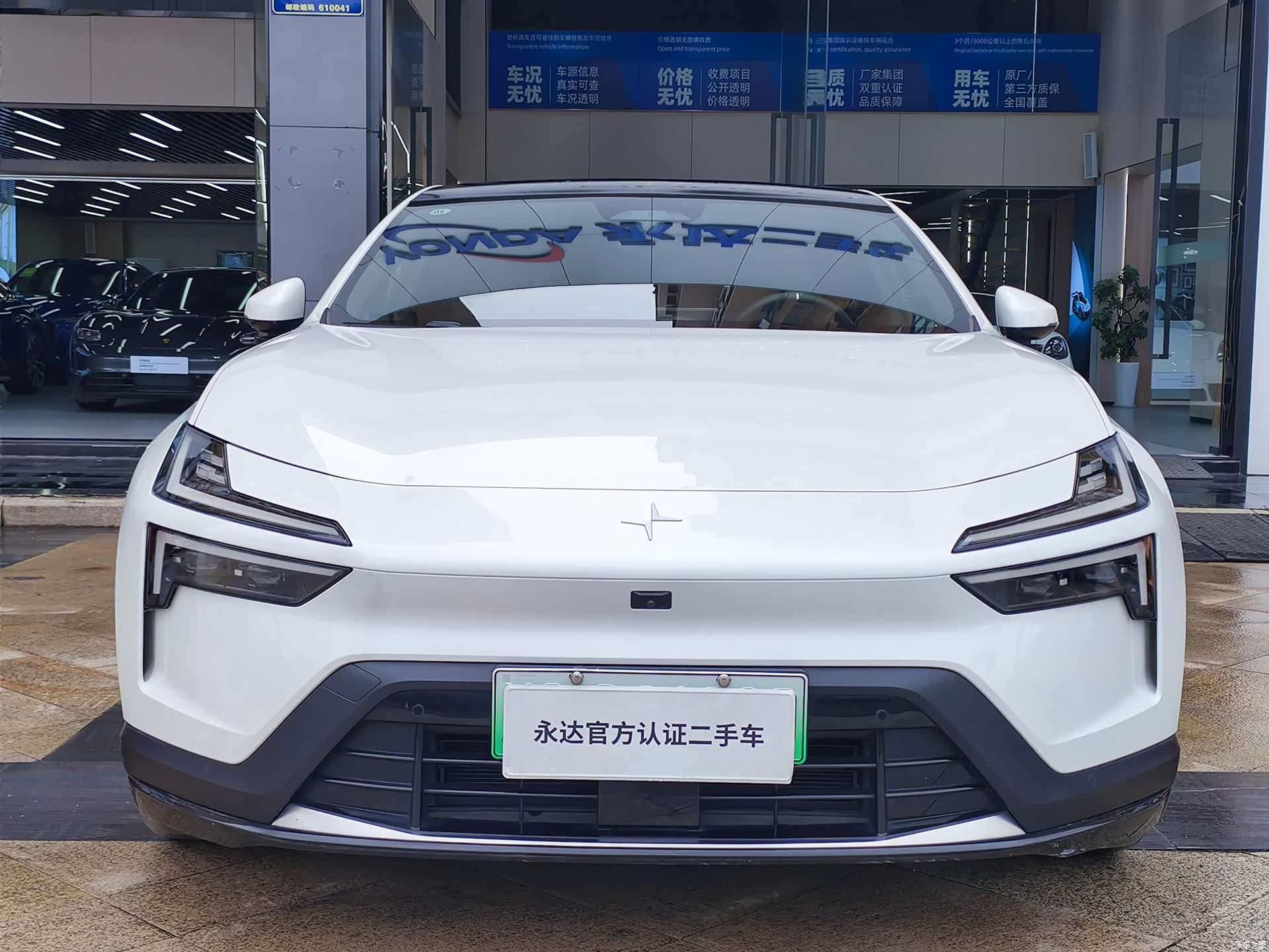 Polestar 4, 2024 2