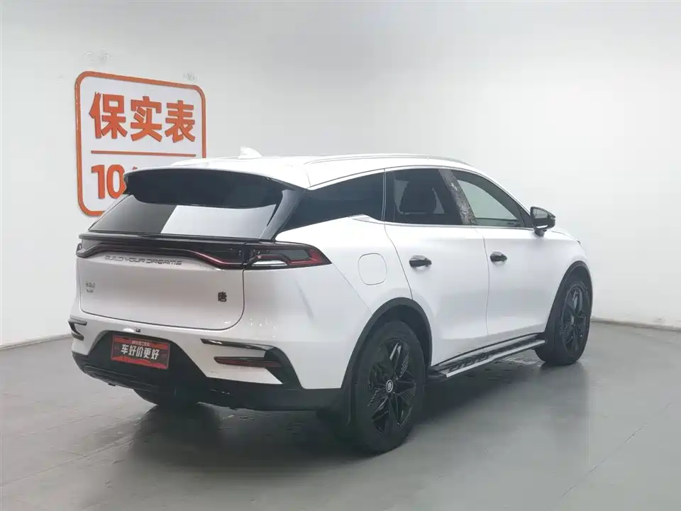 BYD Tangxin Energy