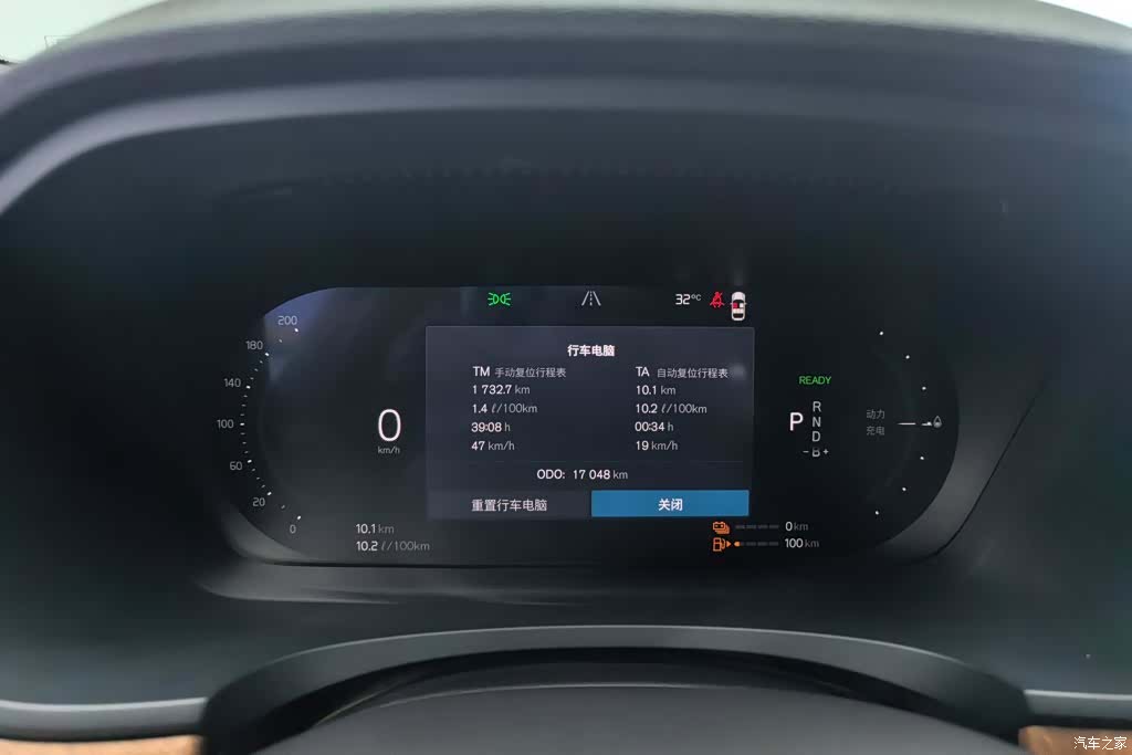Volvo S90, 2025 14