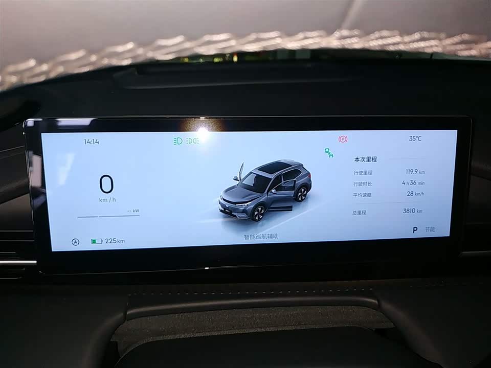 Geely Galaxy Galaxy E5