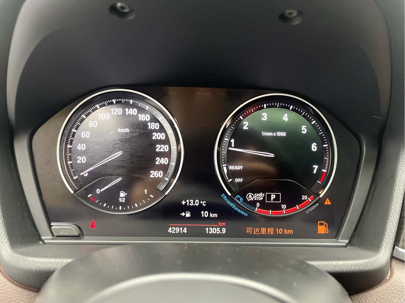 BMW X1, 2022 9