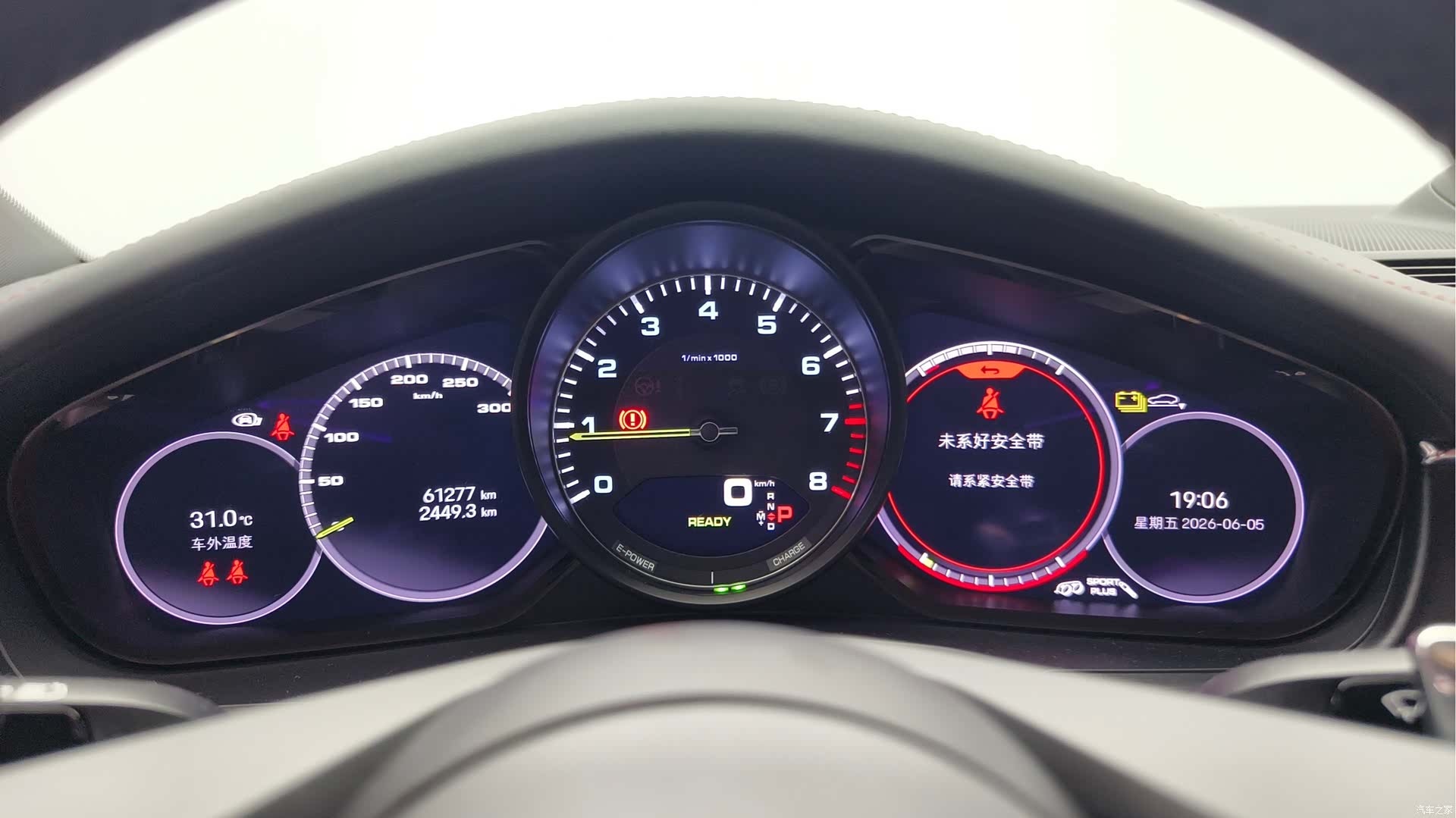 Porsche Panamera, 2022 12