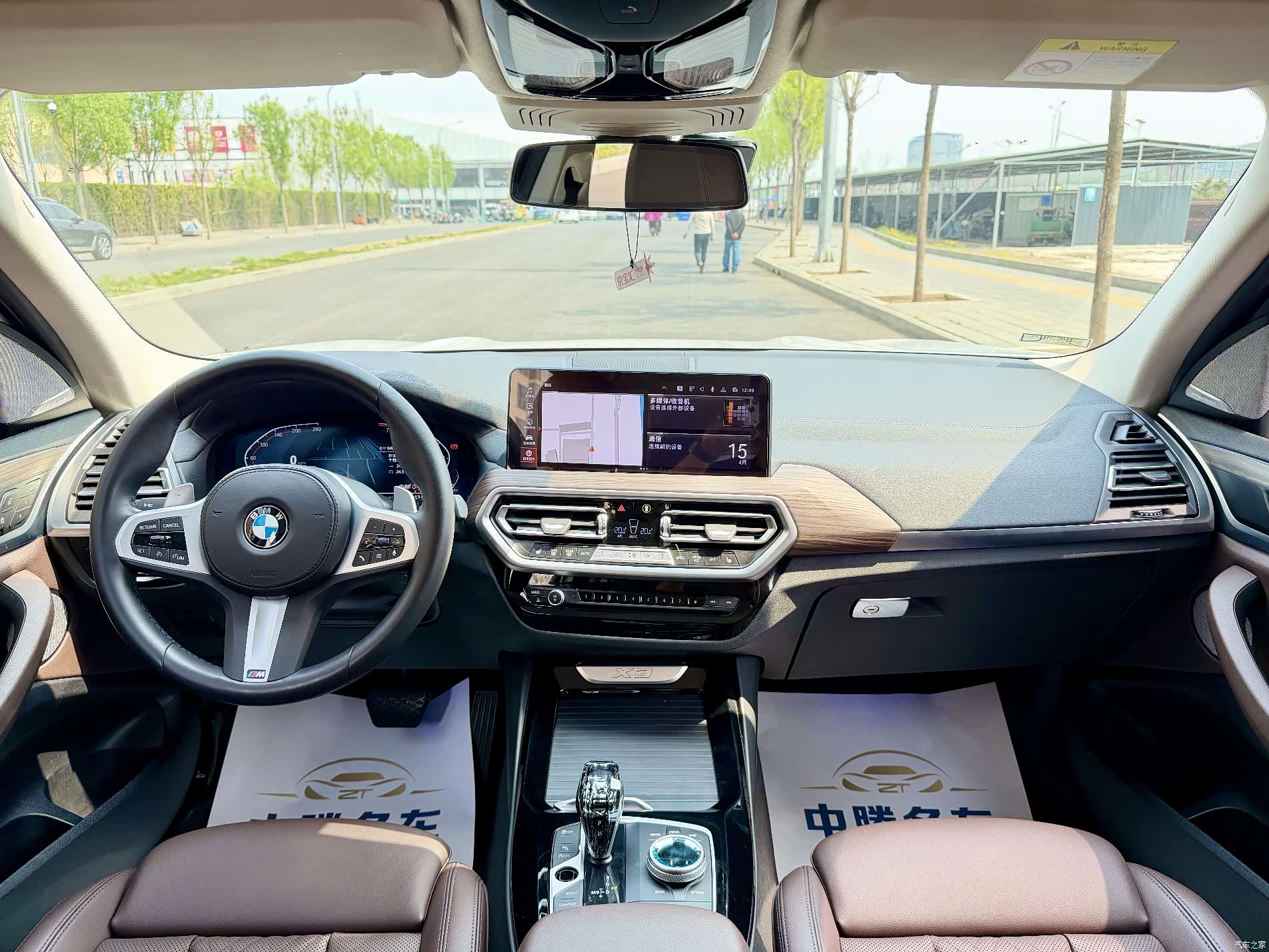 BMW X3, 2022 16