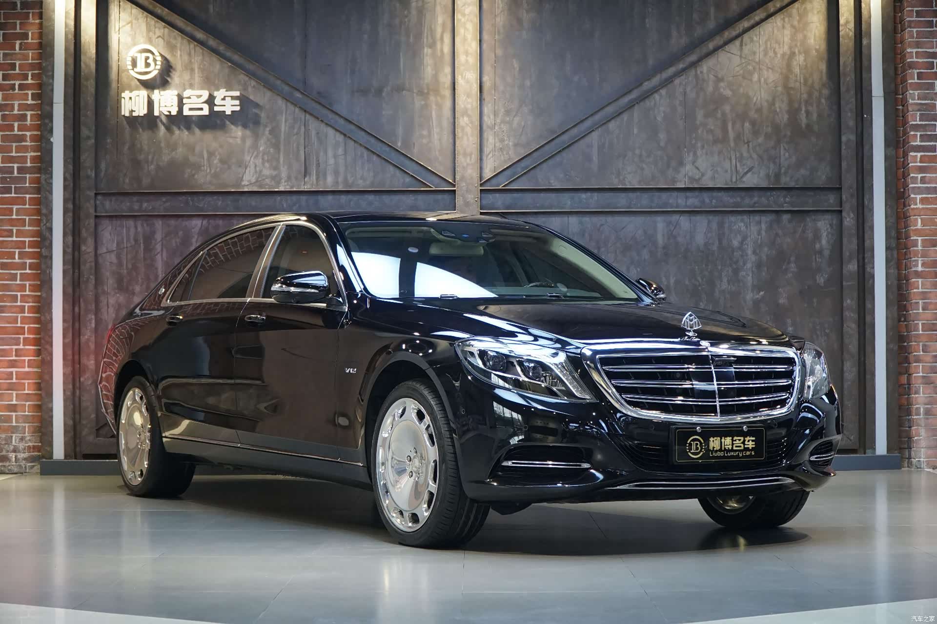 Maybach S-Class, 2016 35