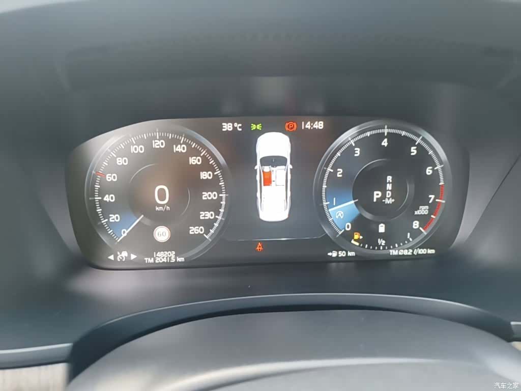 Volvo S90, 2021 12