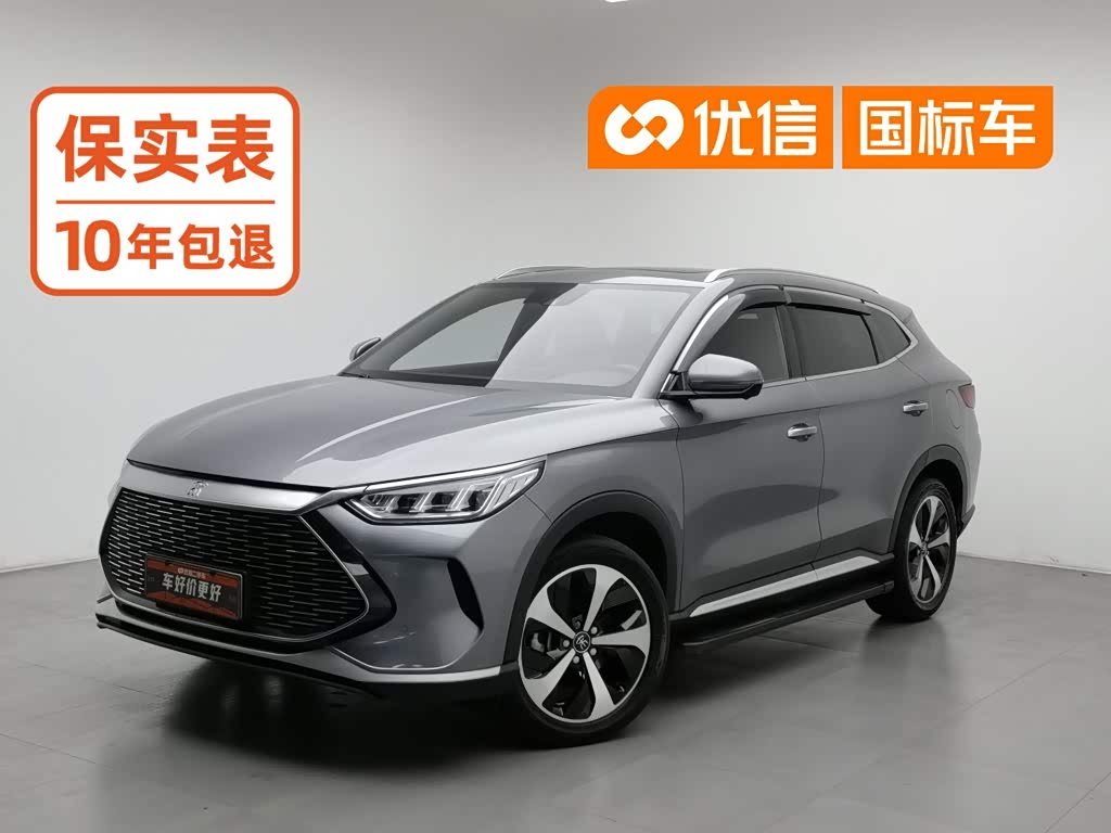 BYD Song Plus