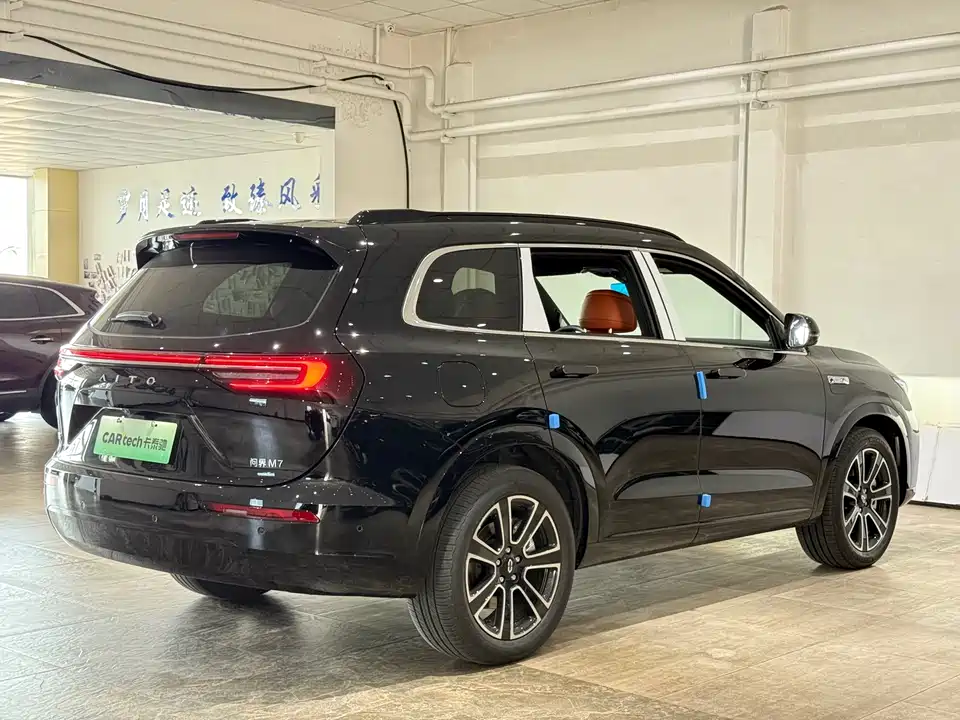 AITO Ask the world M7