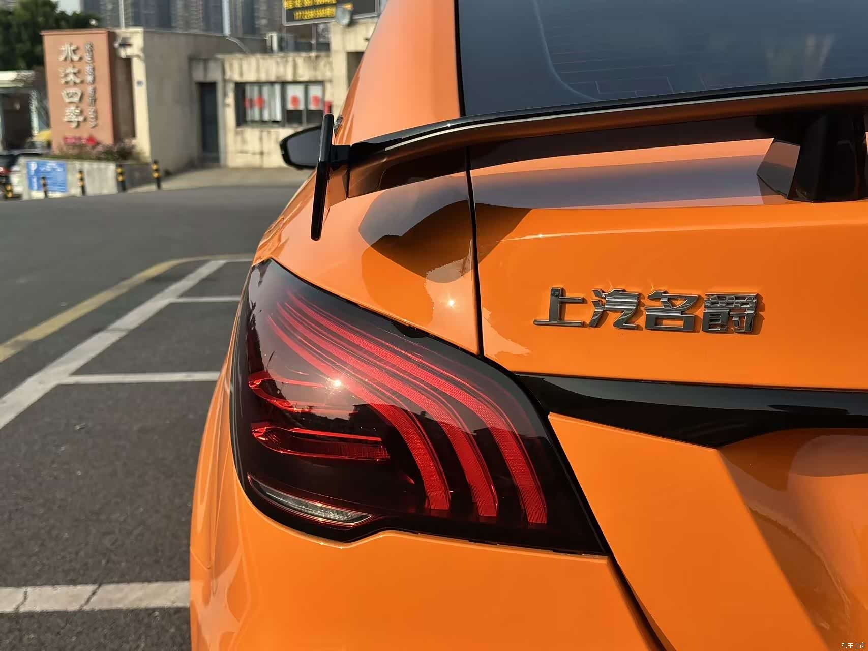 MG MG6, 2022 20