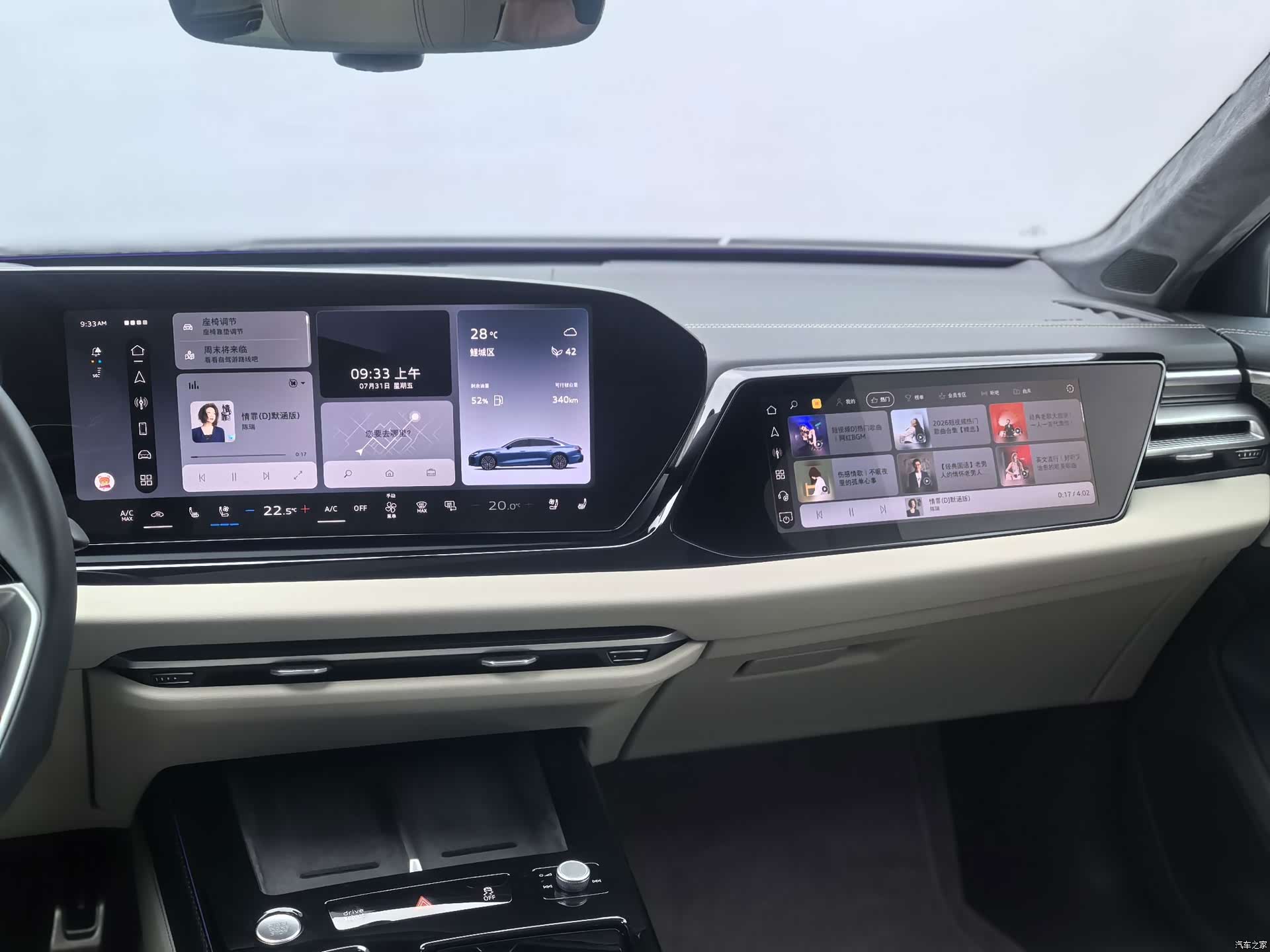 Audi A6L, 2026 16