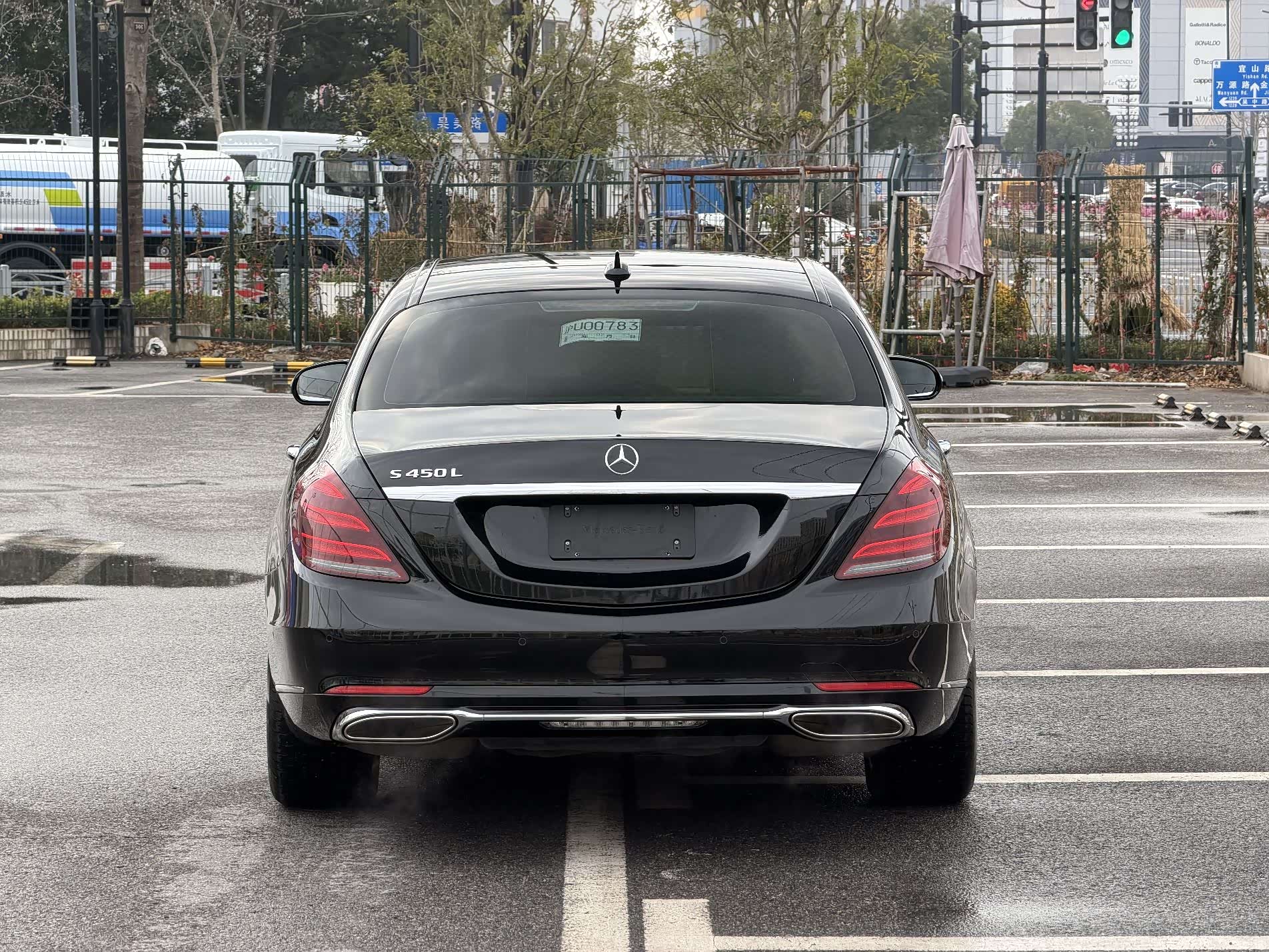 Mercedes-Benz S-Class, 2020 4