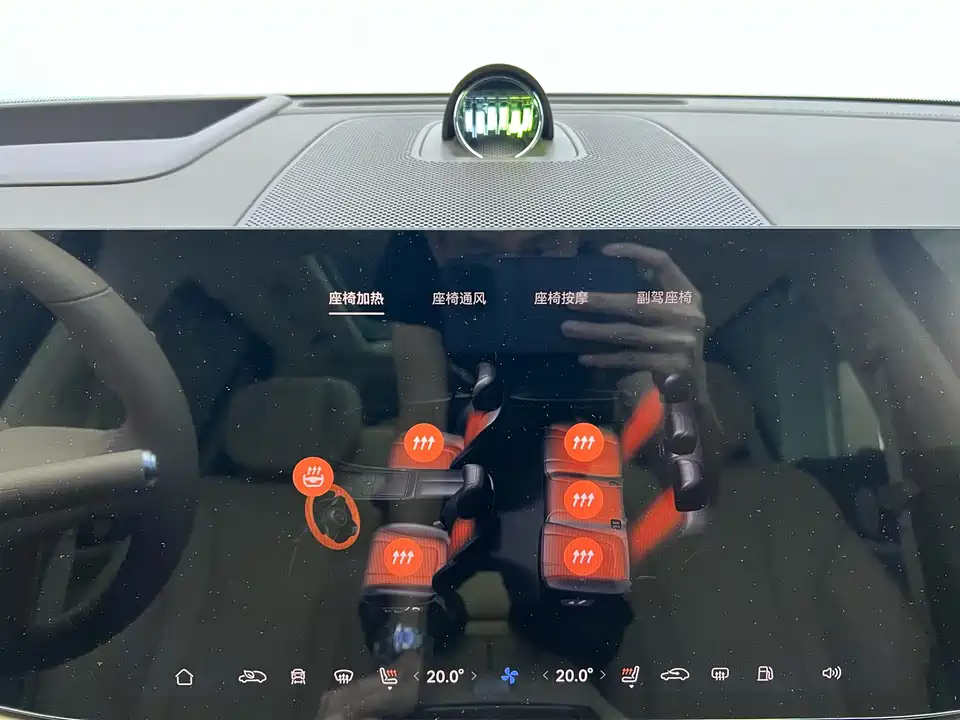 AITO Ask the world M9