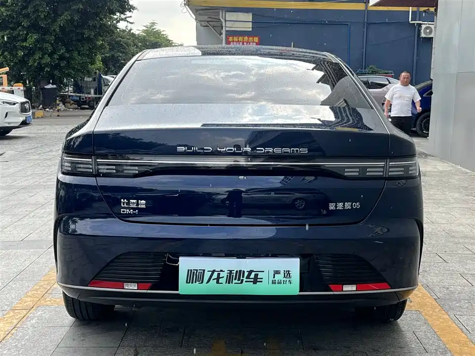 BYD Destroyer 05