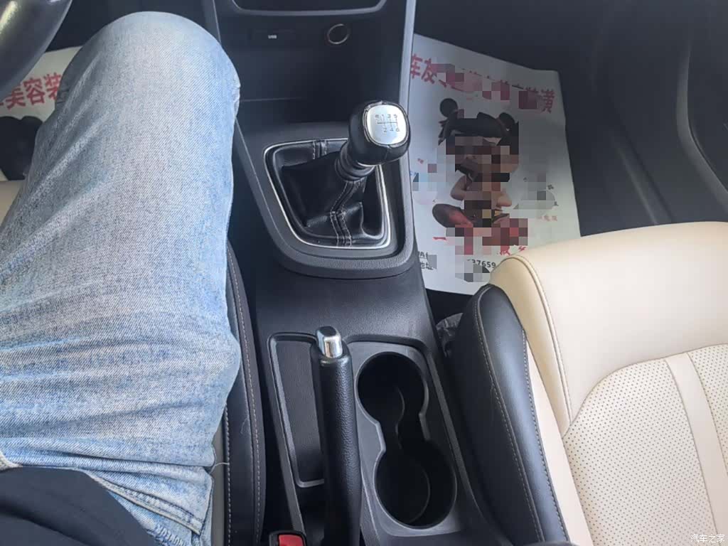 Wuling 360, 2019 14