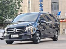 ����V�� 2020�� V 260 ����