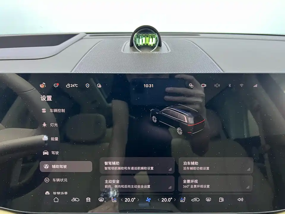 AITO Ask the world M9