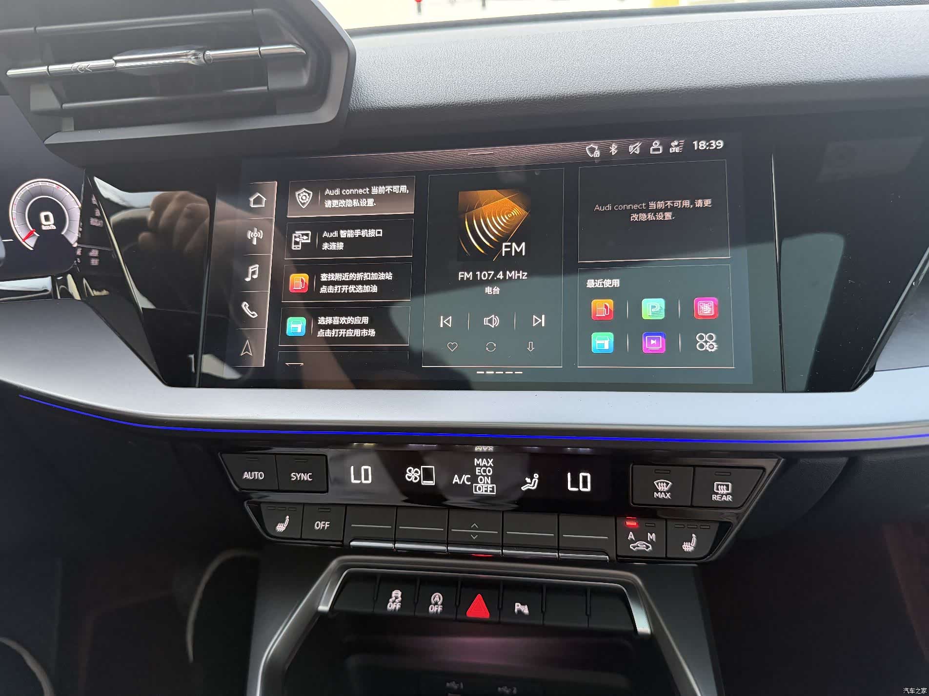 Audi A3, 2023 9