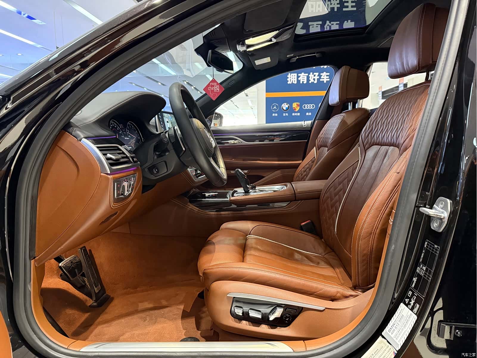 BMW 7 Series, 2017 6