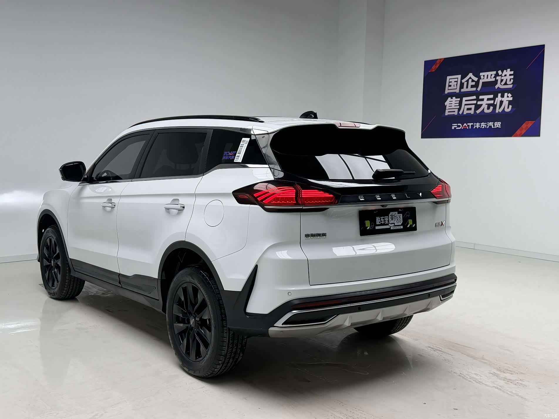 Geely Boyue, 2023 6
