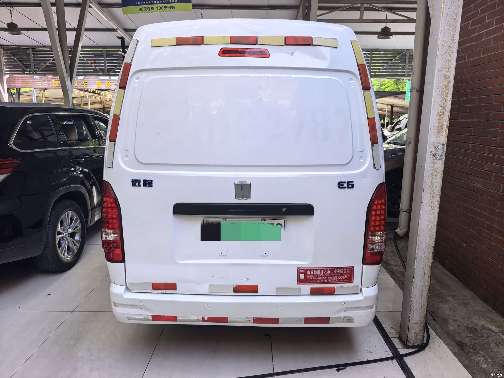 Geely E6, 2023 9