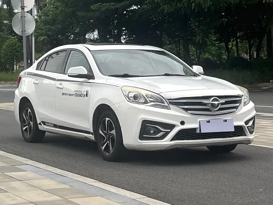 Haima Fumeilai