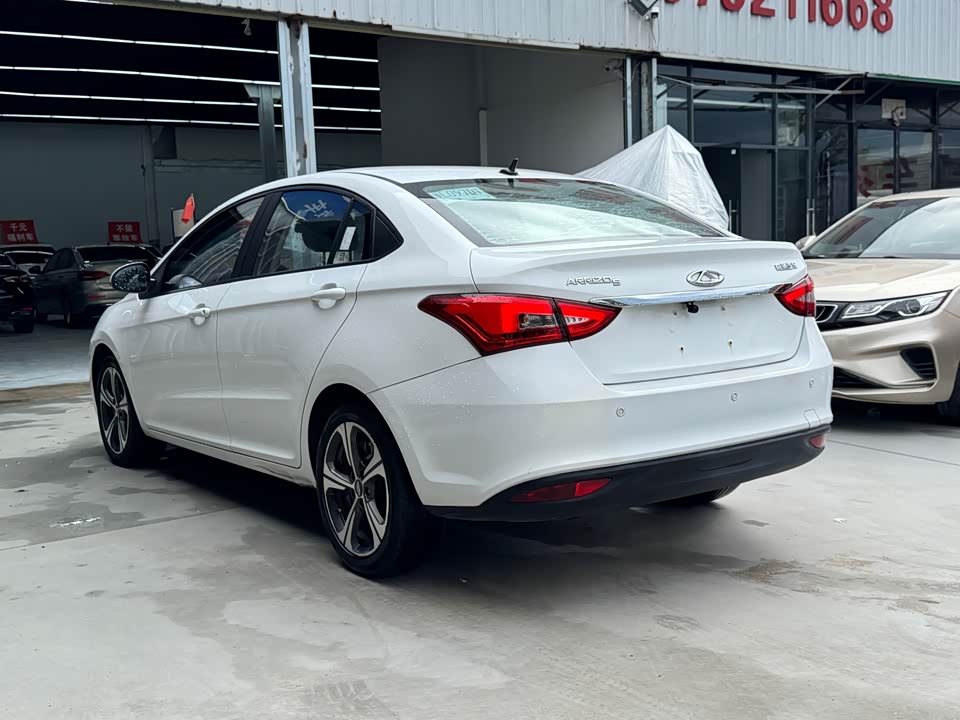 Chery Arrizo 5
