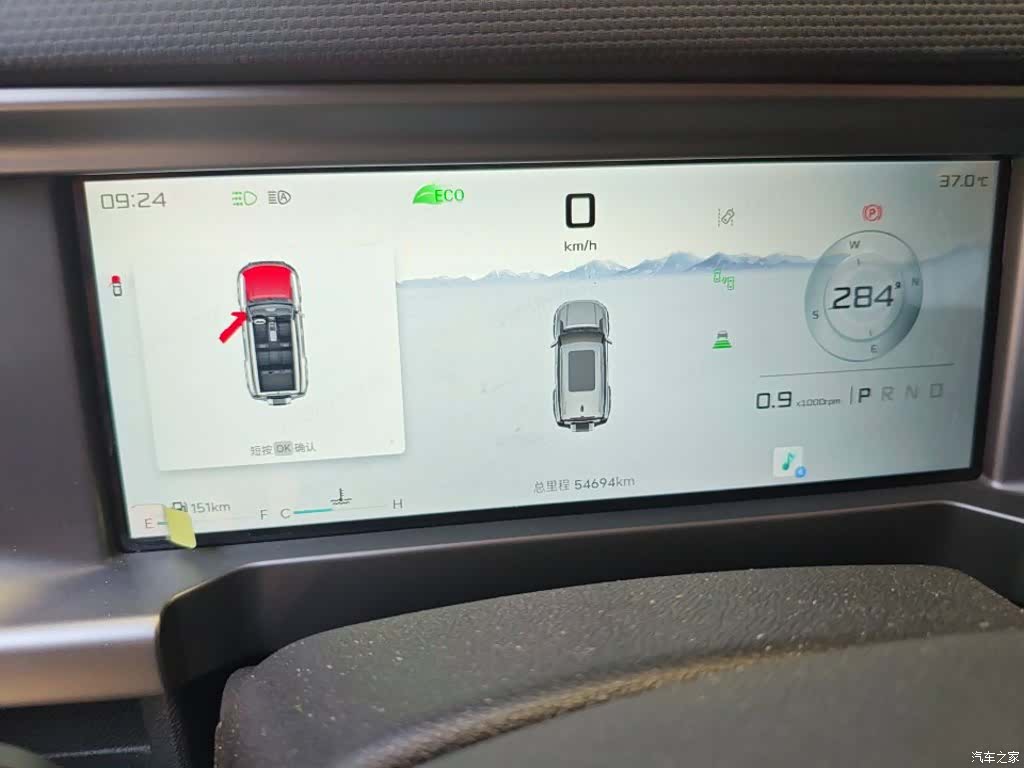Jetour Traveller, 2024 6
