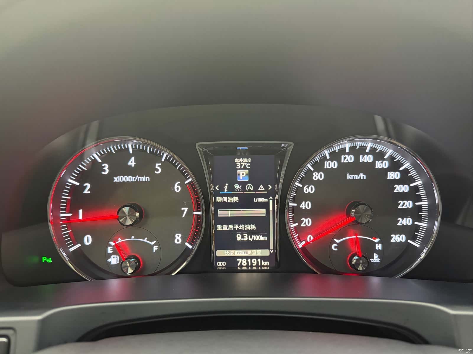 Toyota Crown, 2016 15