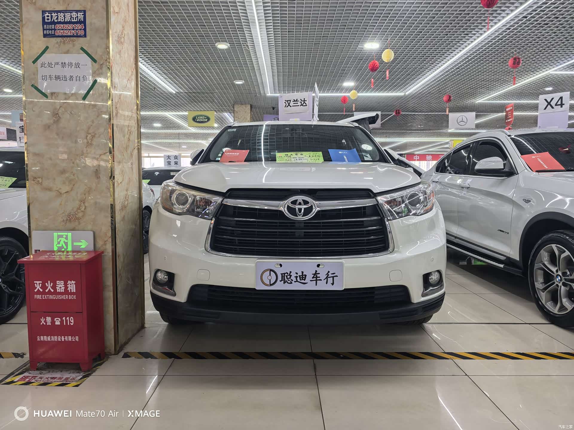 Toyota Highlander, 2018 2