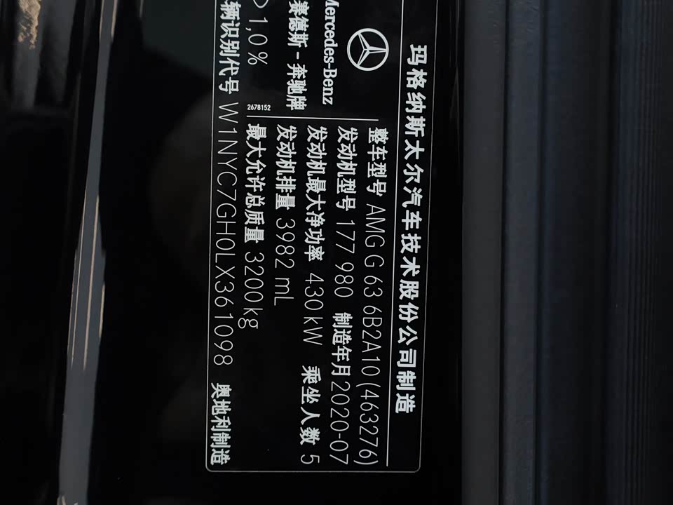 Mercedes-Benz G-class AMG