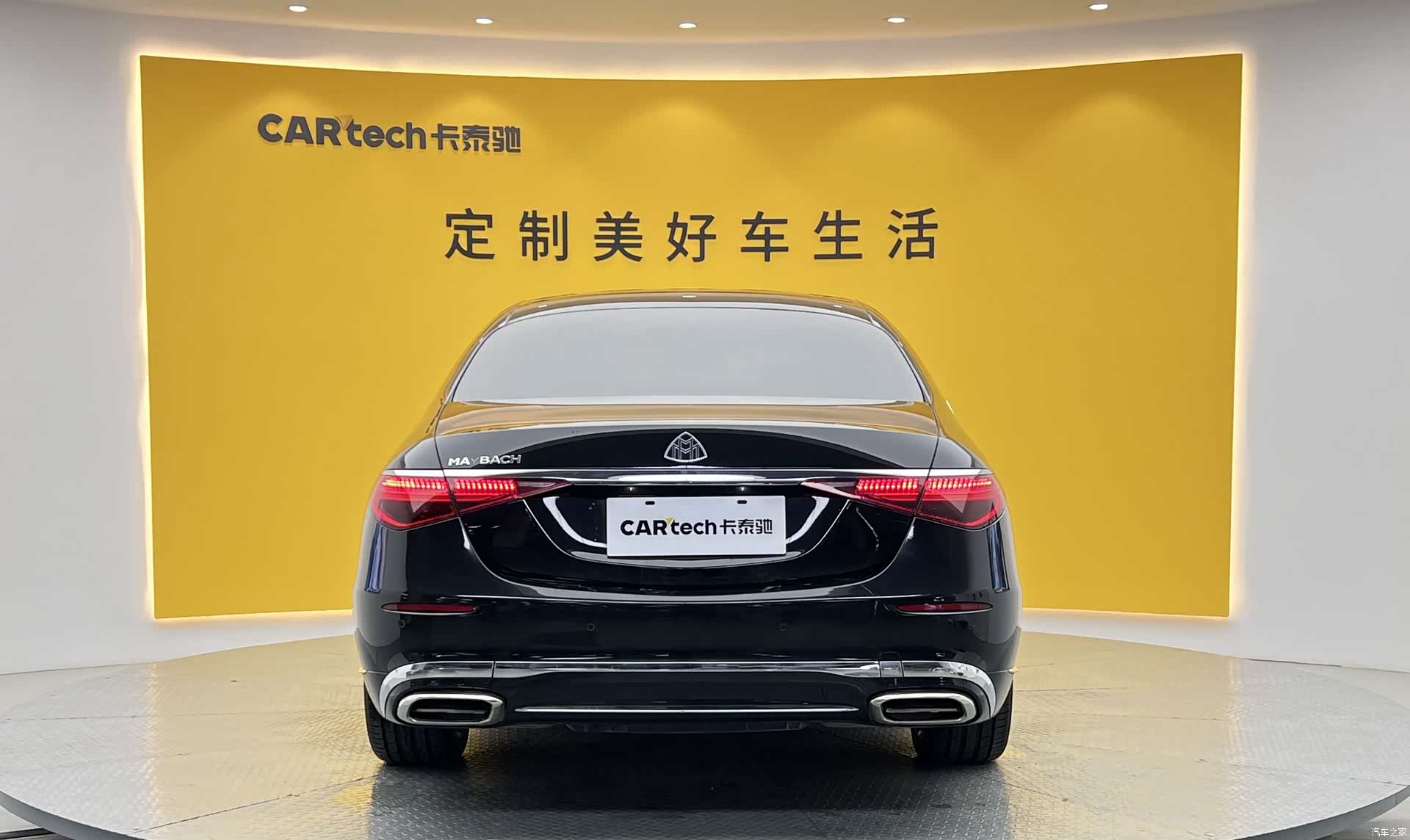 Mercedes-Benz S-Class, 2023 30