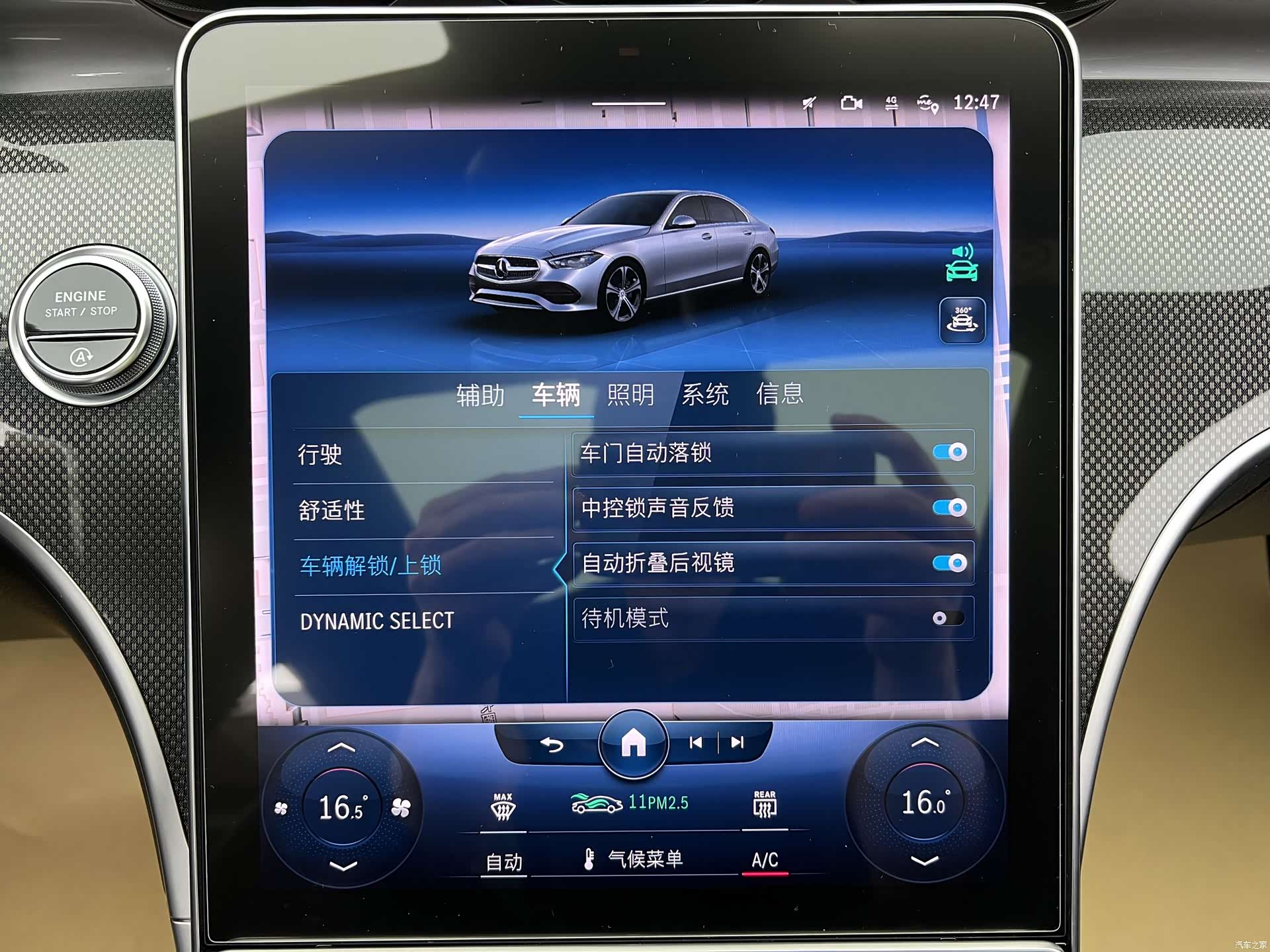 Mercedes-Benz C-Class, 2022 20