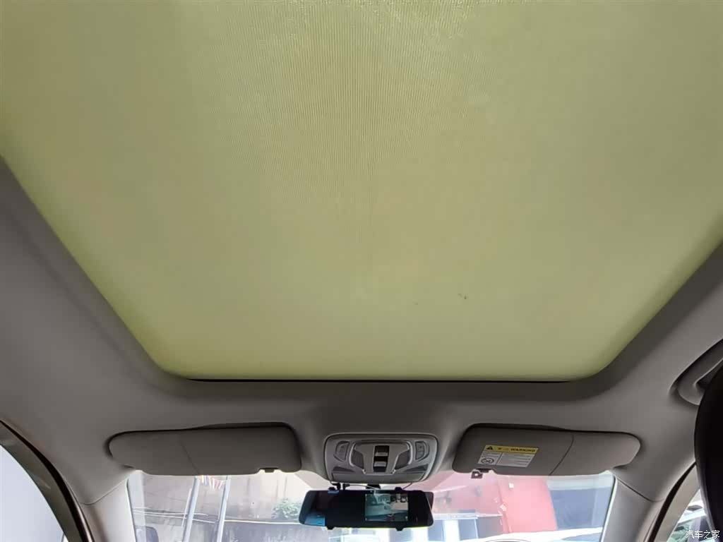 Roewe RX5, 2020 18