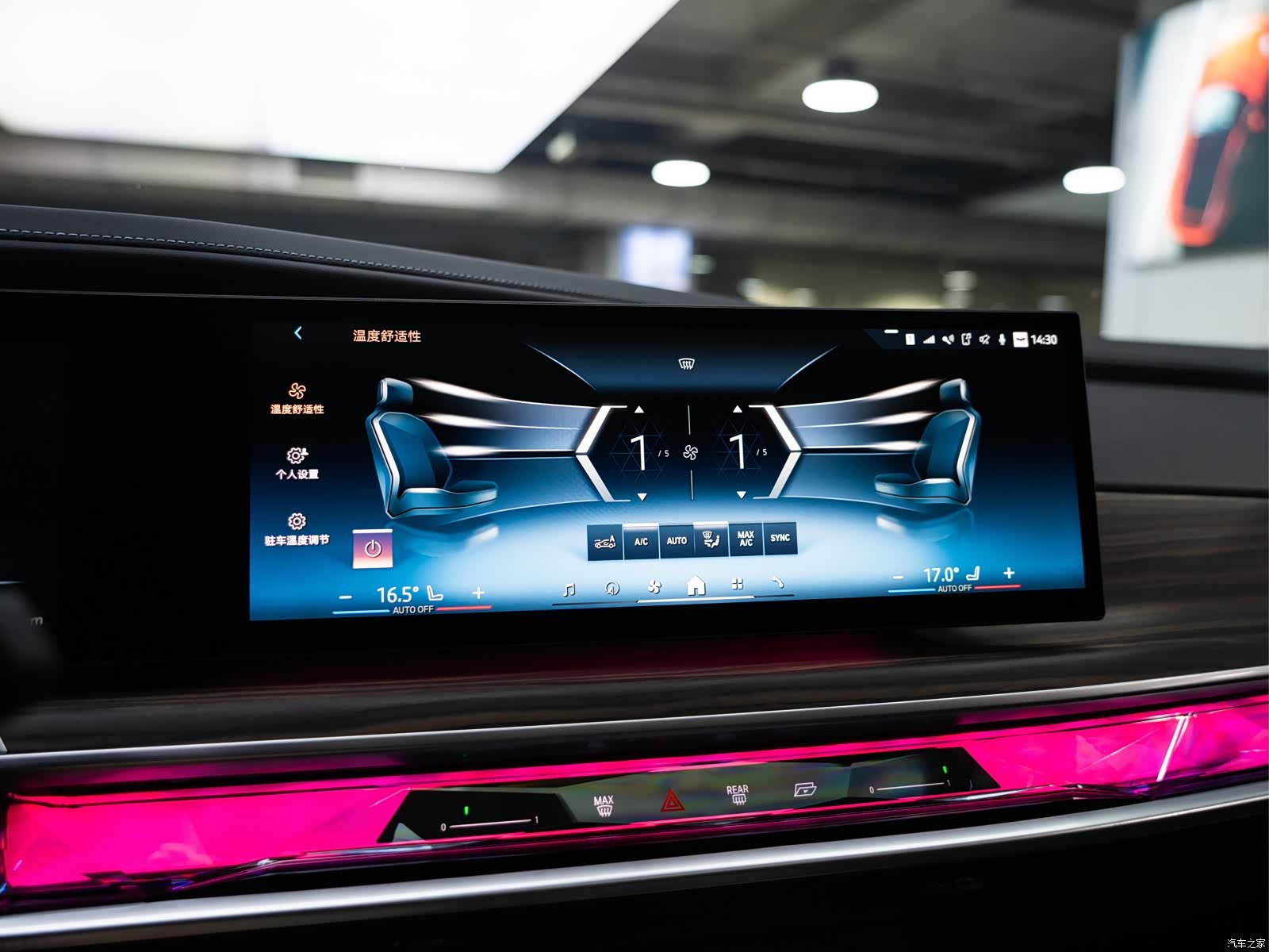 BMW i7, 2024 15