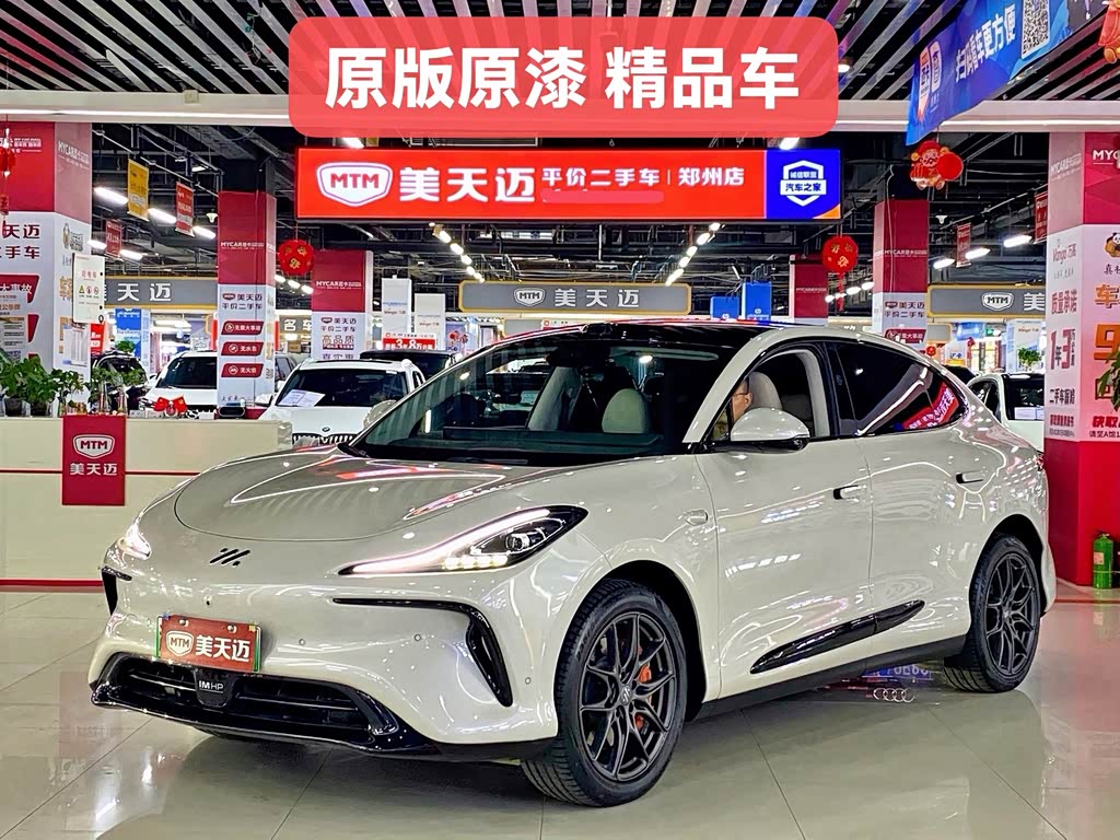 IM Motors LS6