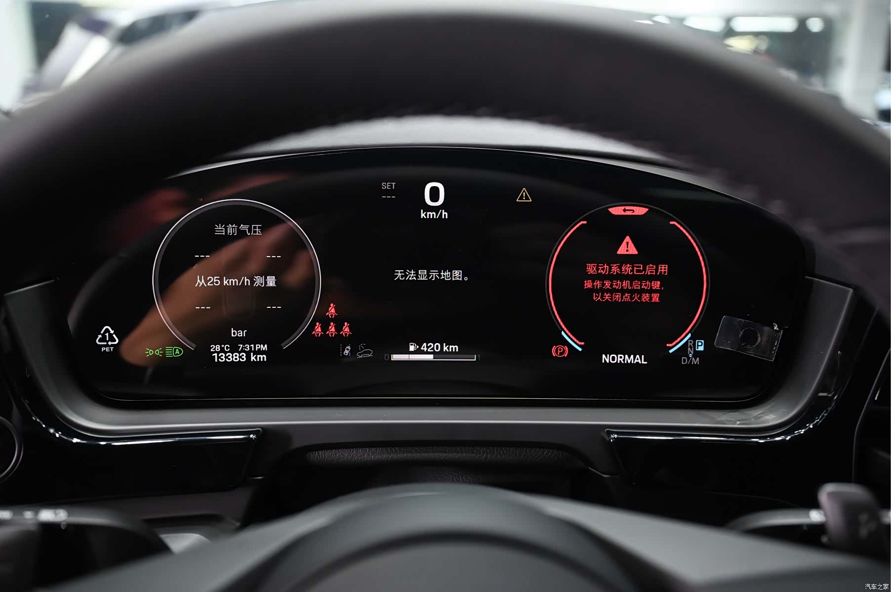 Porsche Cayenne, 2025 12