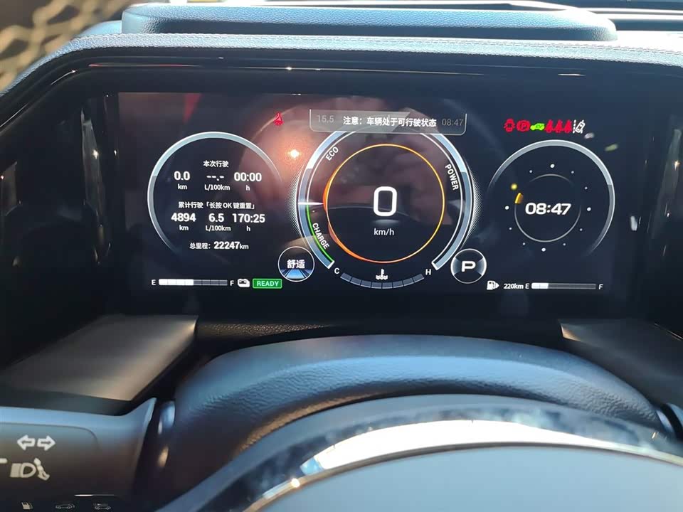 Trumpchi Trumpchi GS8