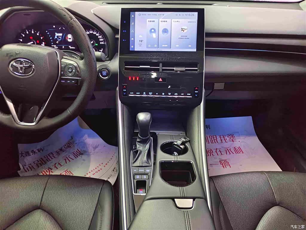 Toyota Avalon, 2024 13